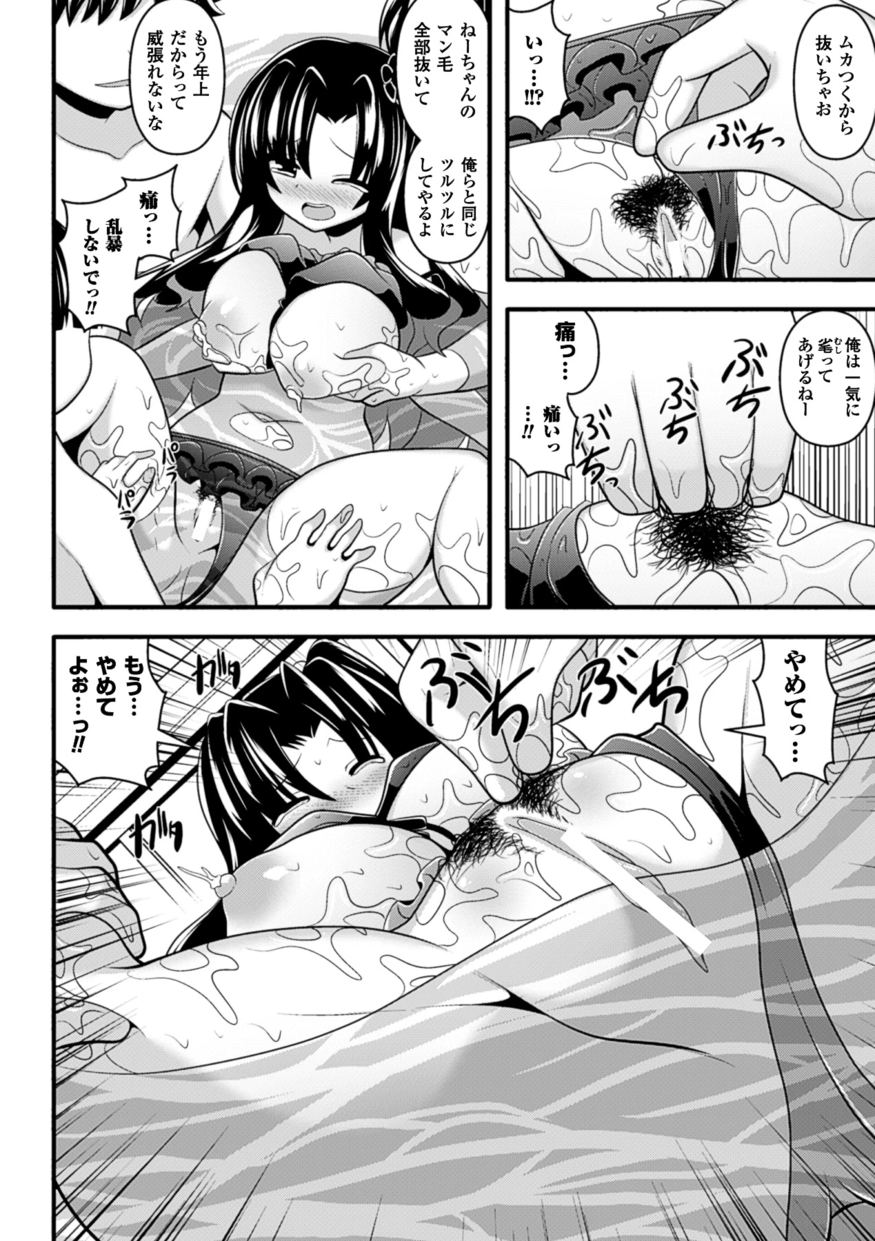 หน้า 43