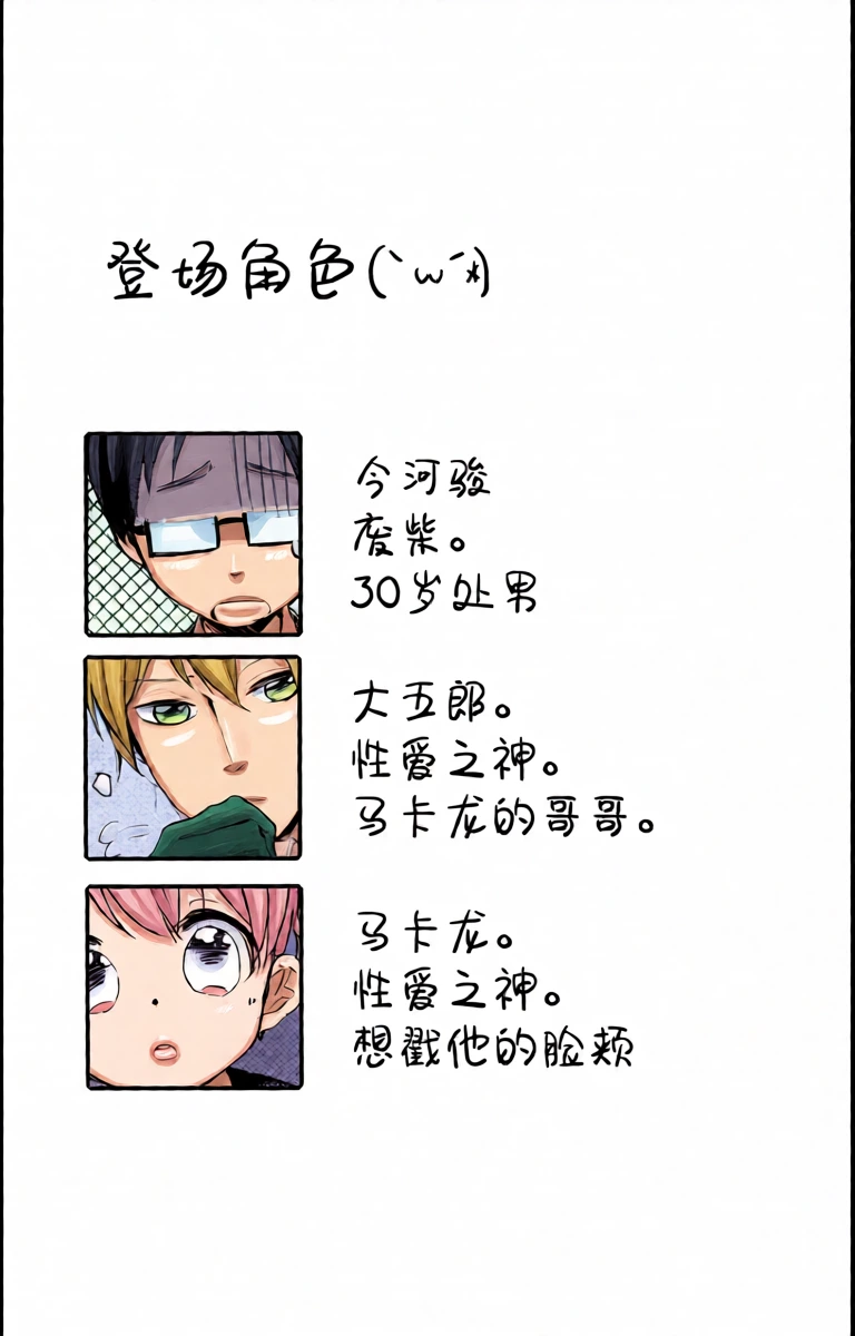 หน้า 3