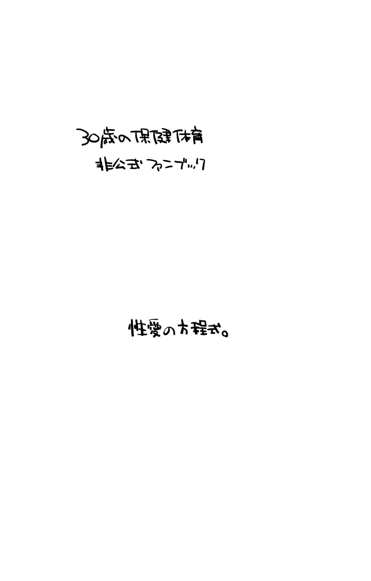 หน้า 29