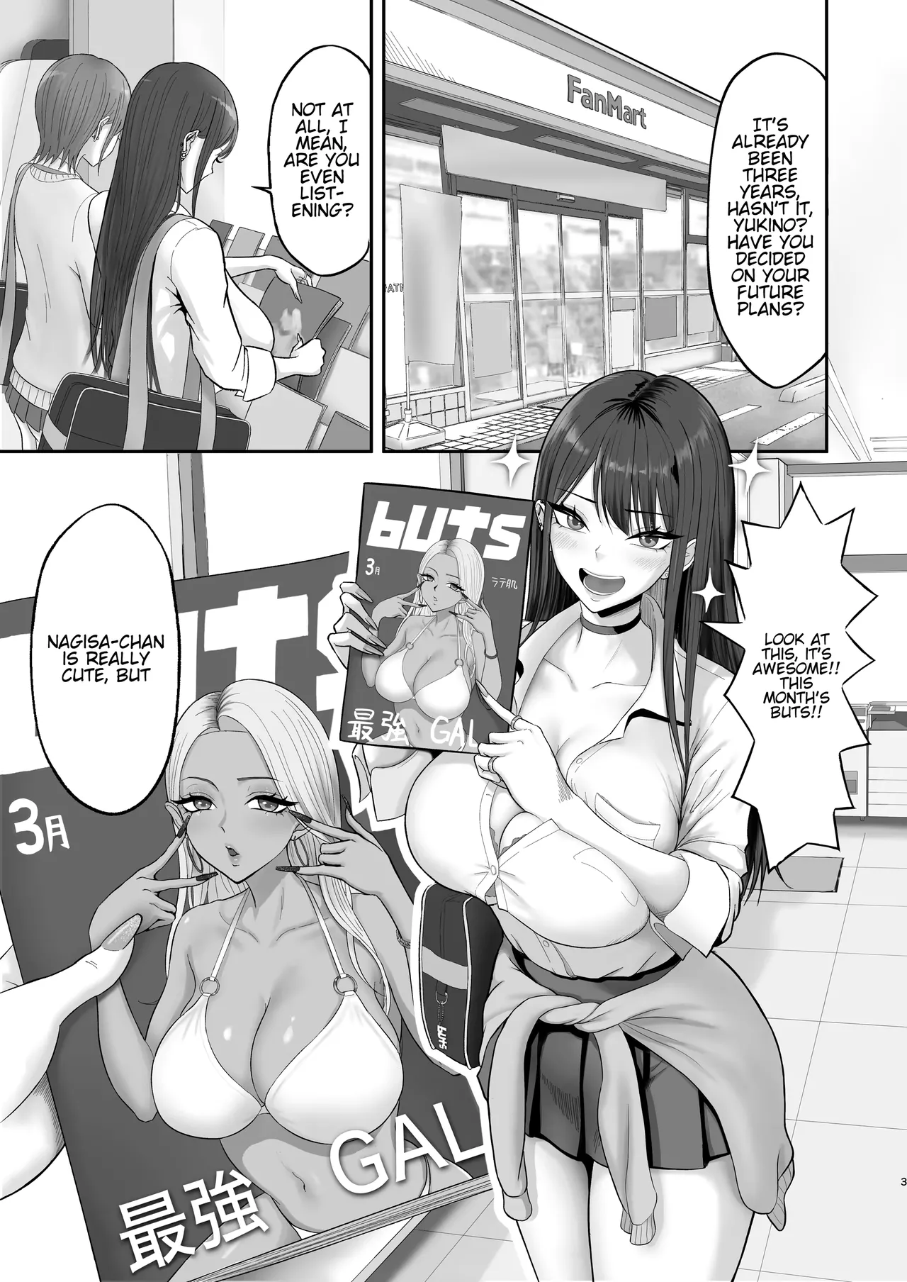Akogare no Model Jimusho ni Haitta Kekka… | The result of joining the modeling agency I’ve always admired...