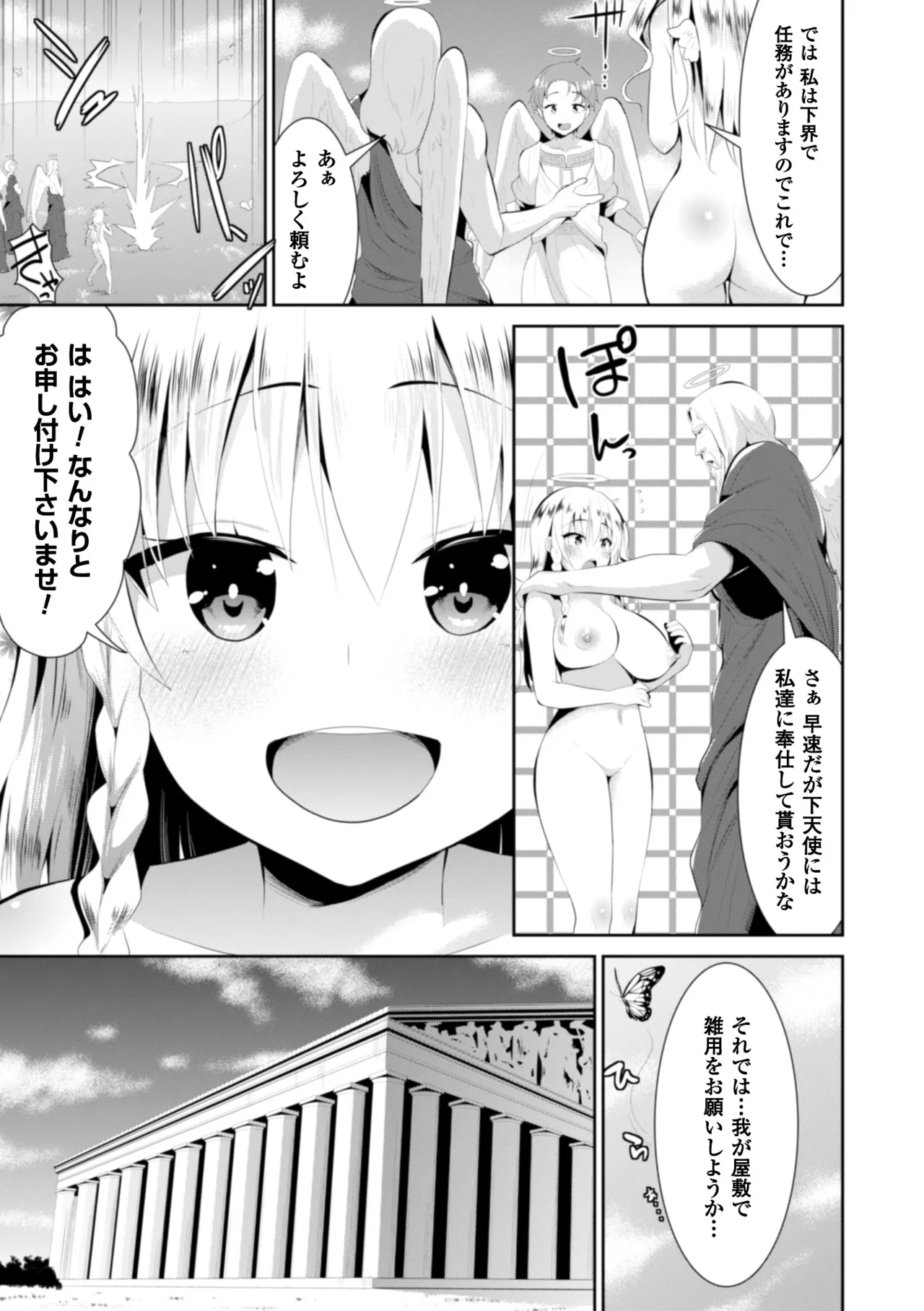 หน้า 14