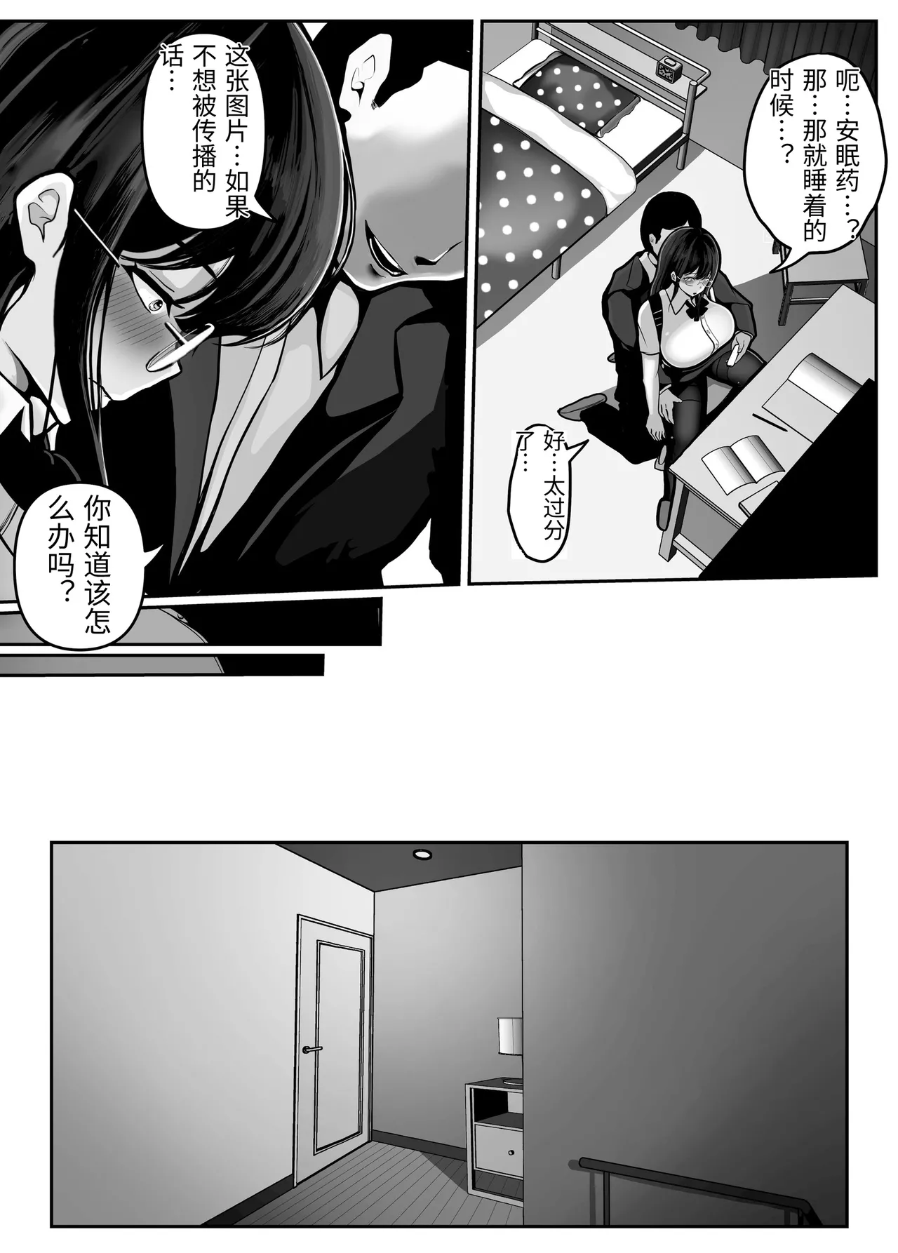 หน้า 12