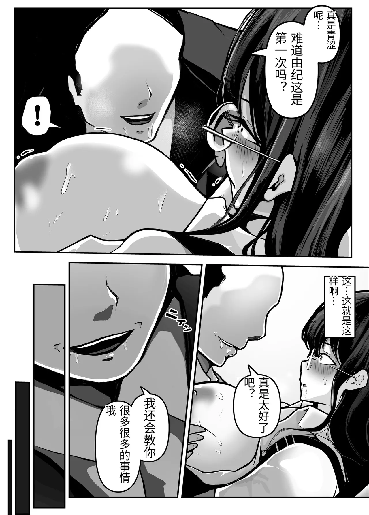 หน้า 19
