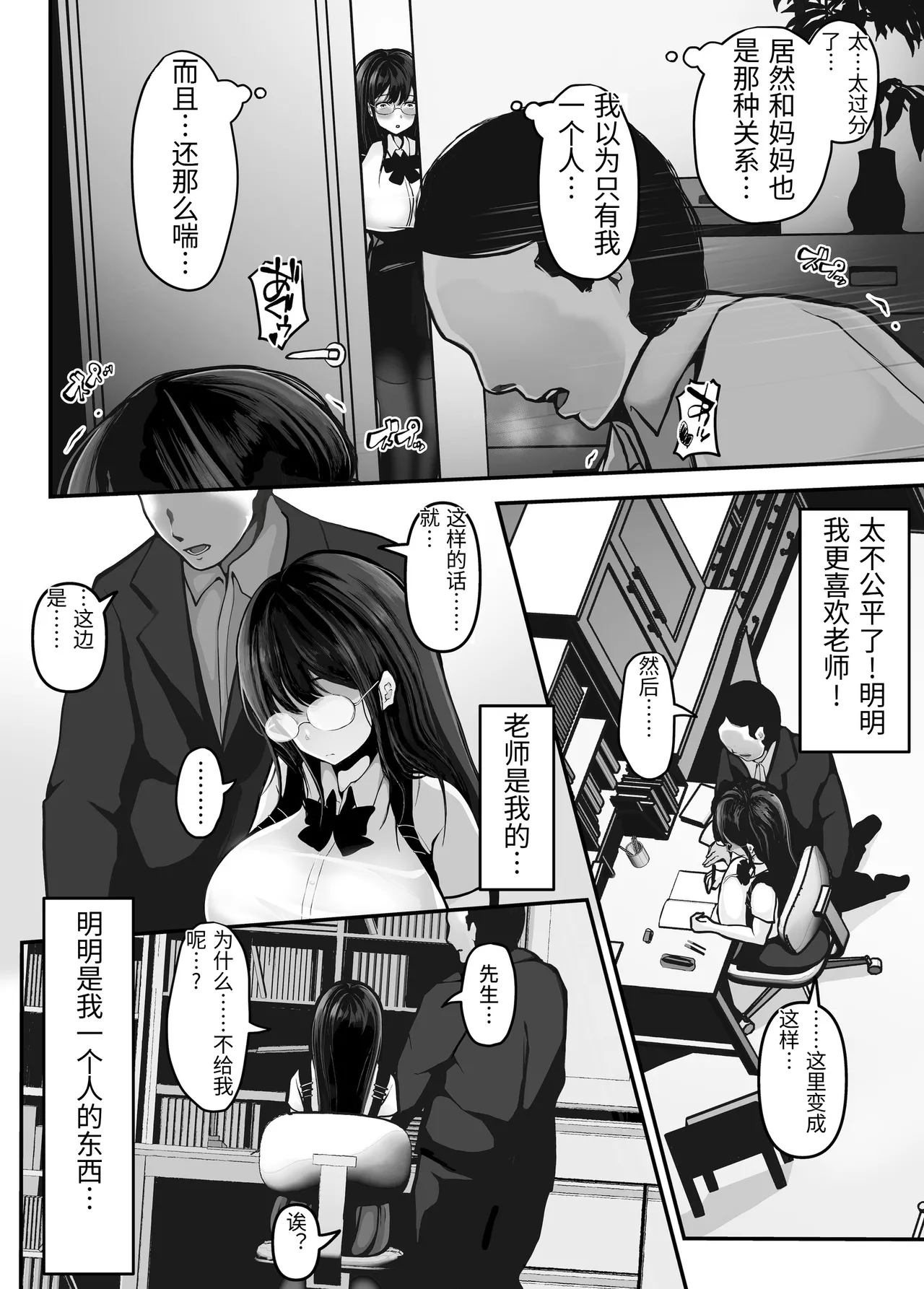 หน้า 51