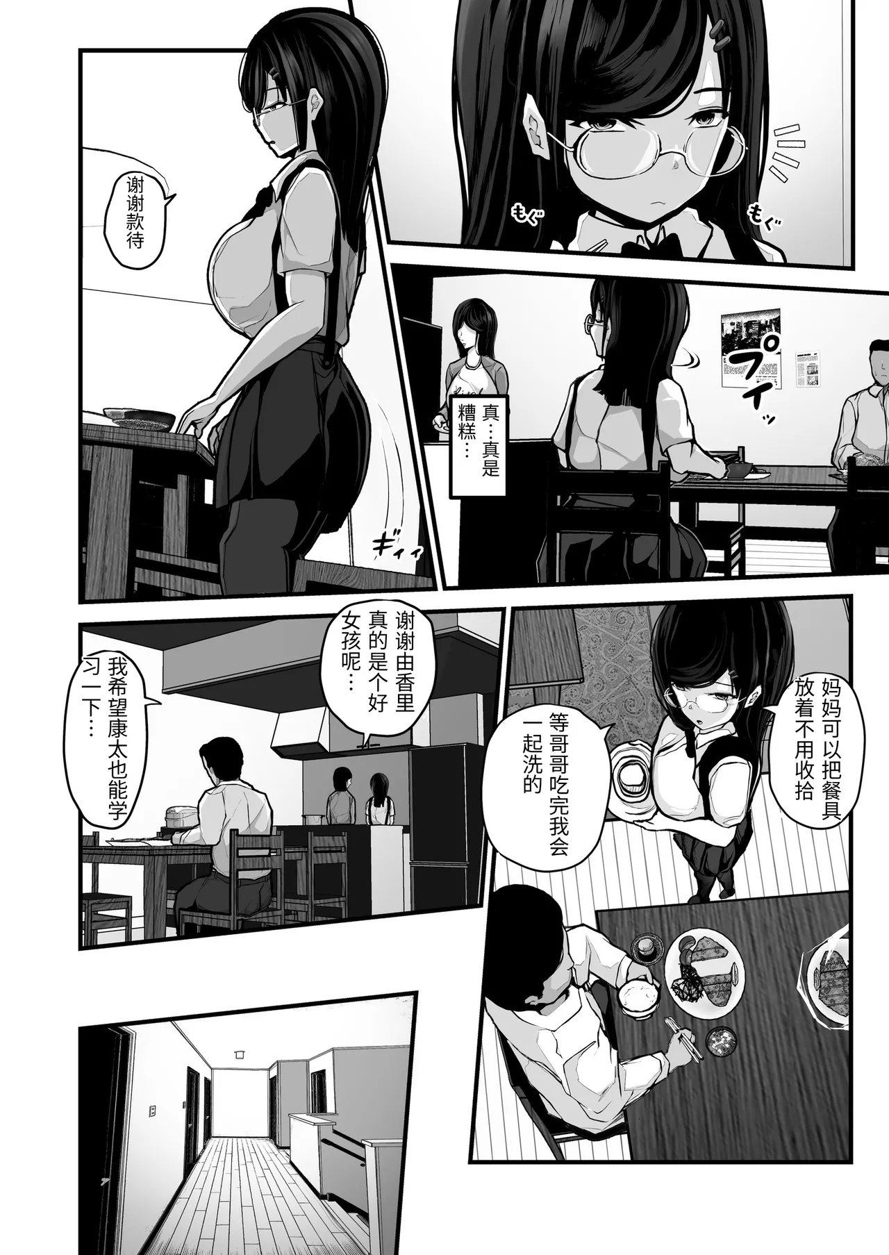 หน้า 9