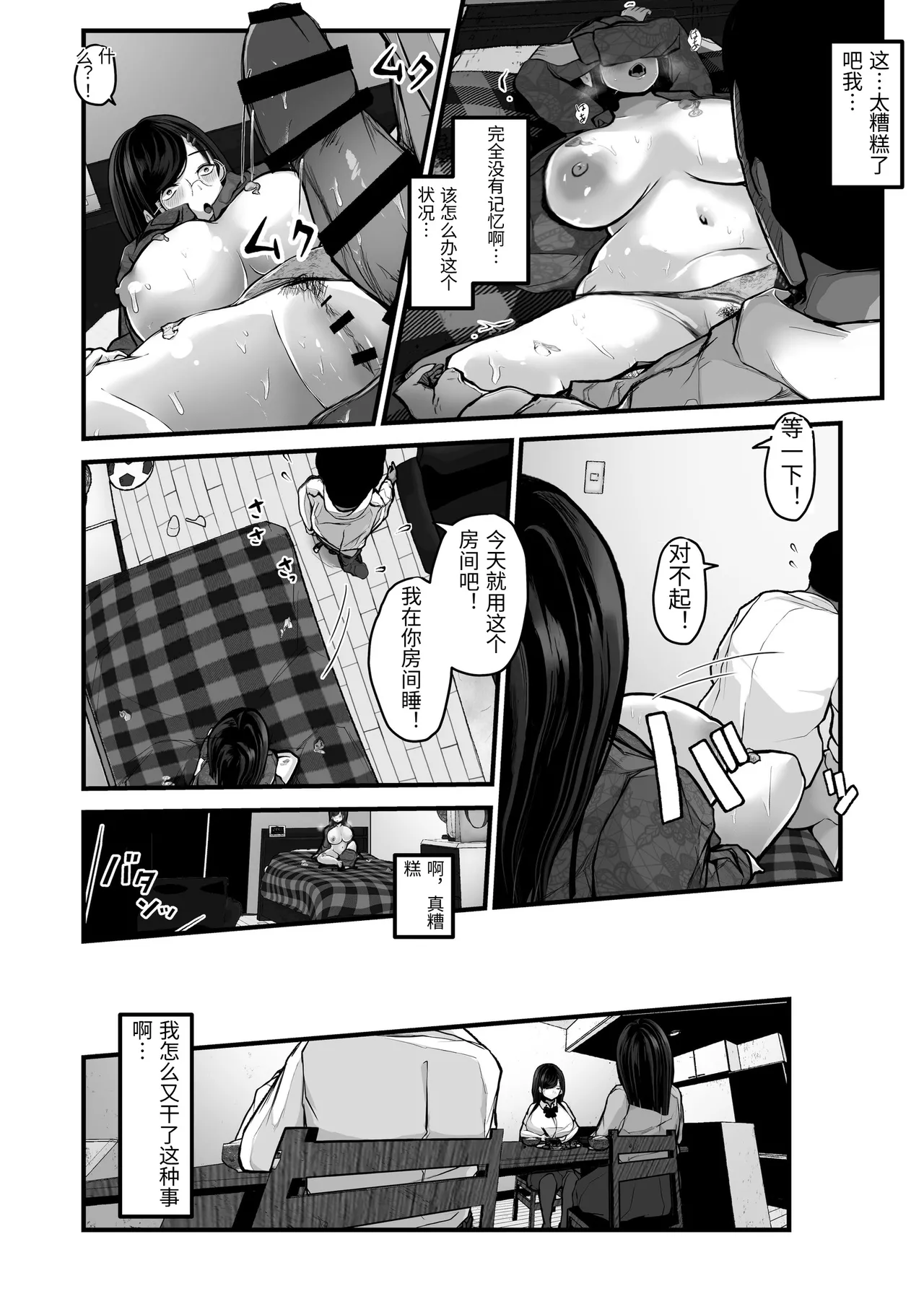 หน้า 17