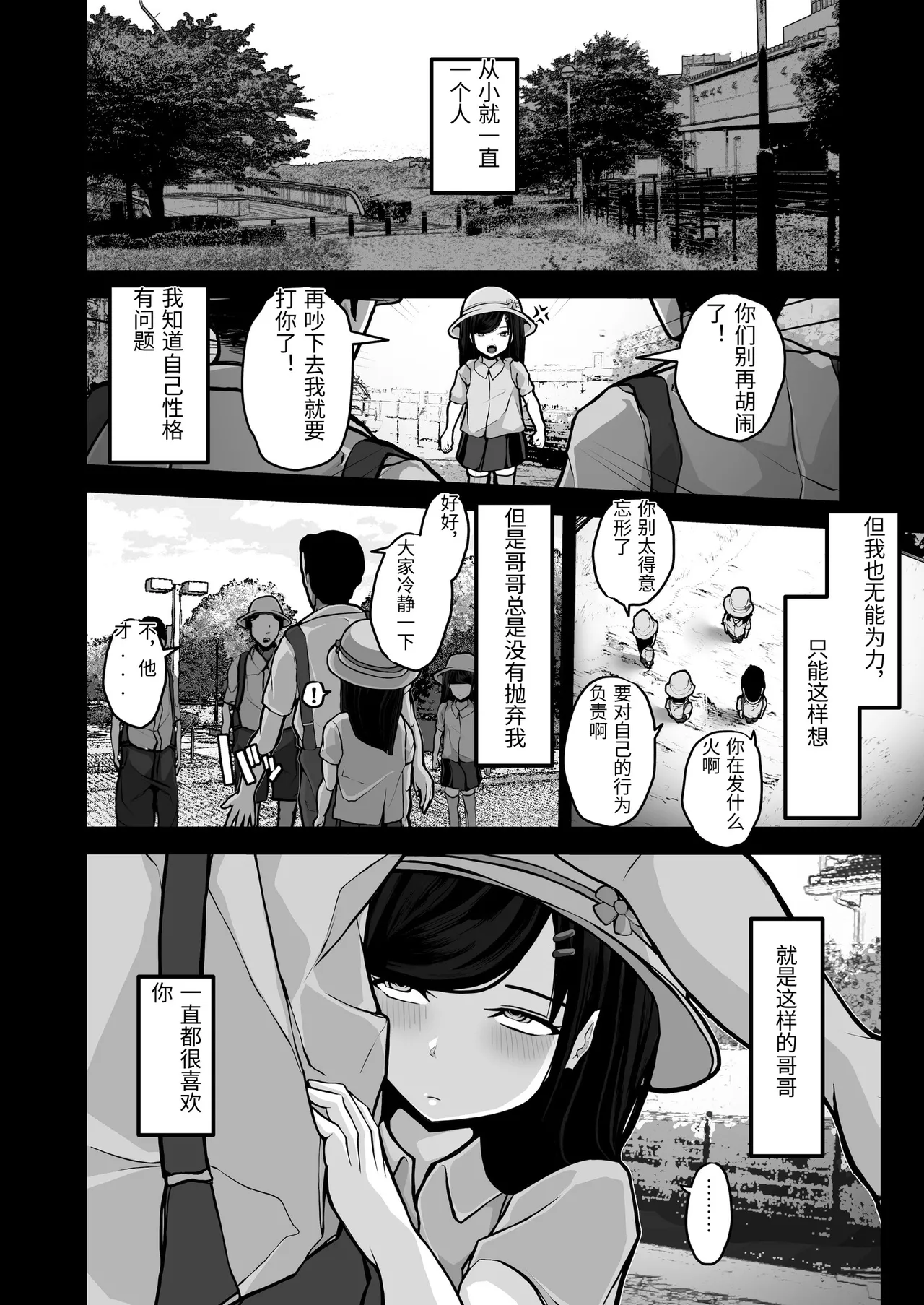 หน้า 43