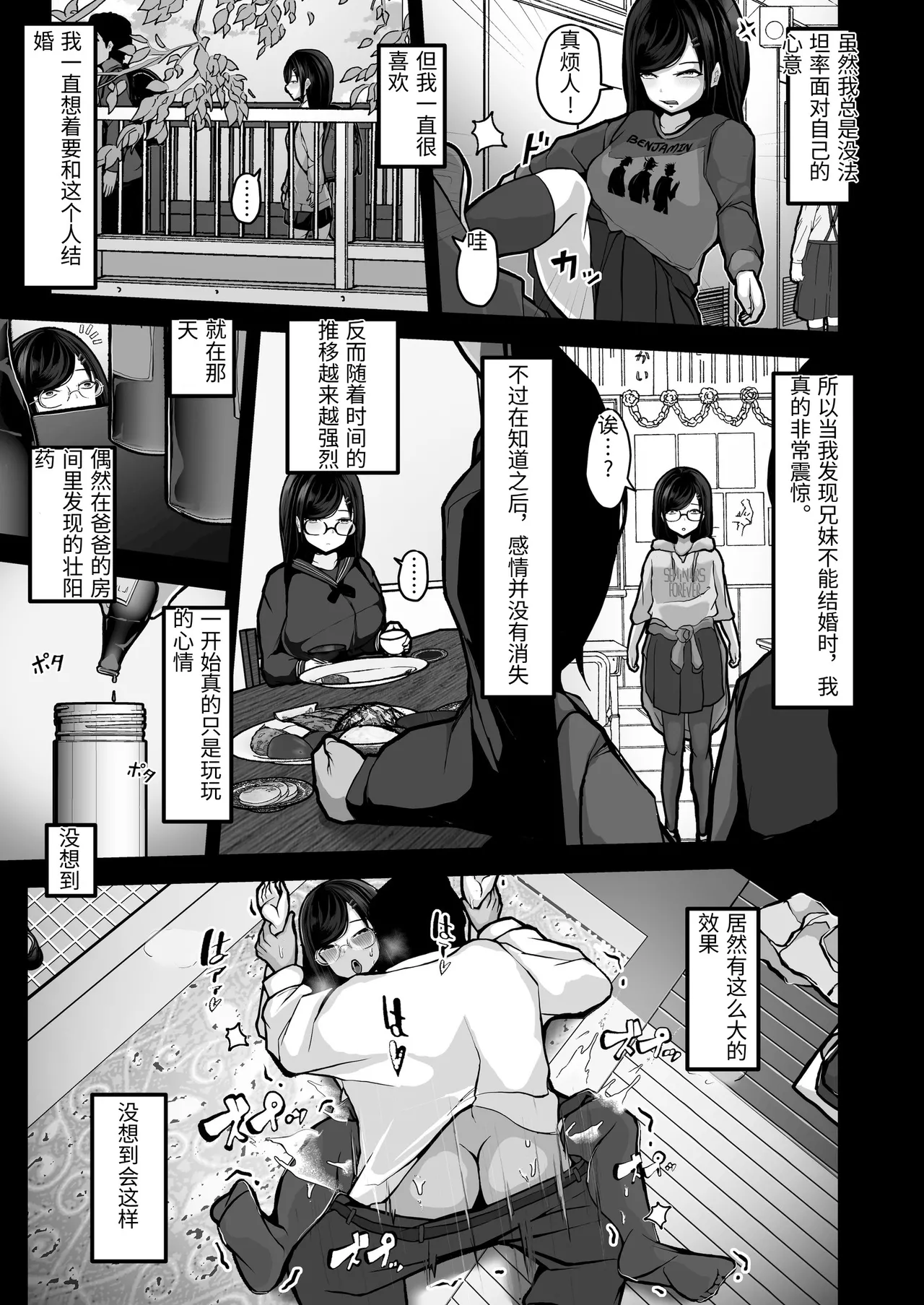 หน้า 44