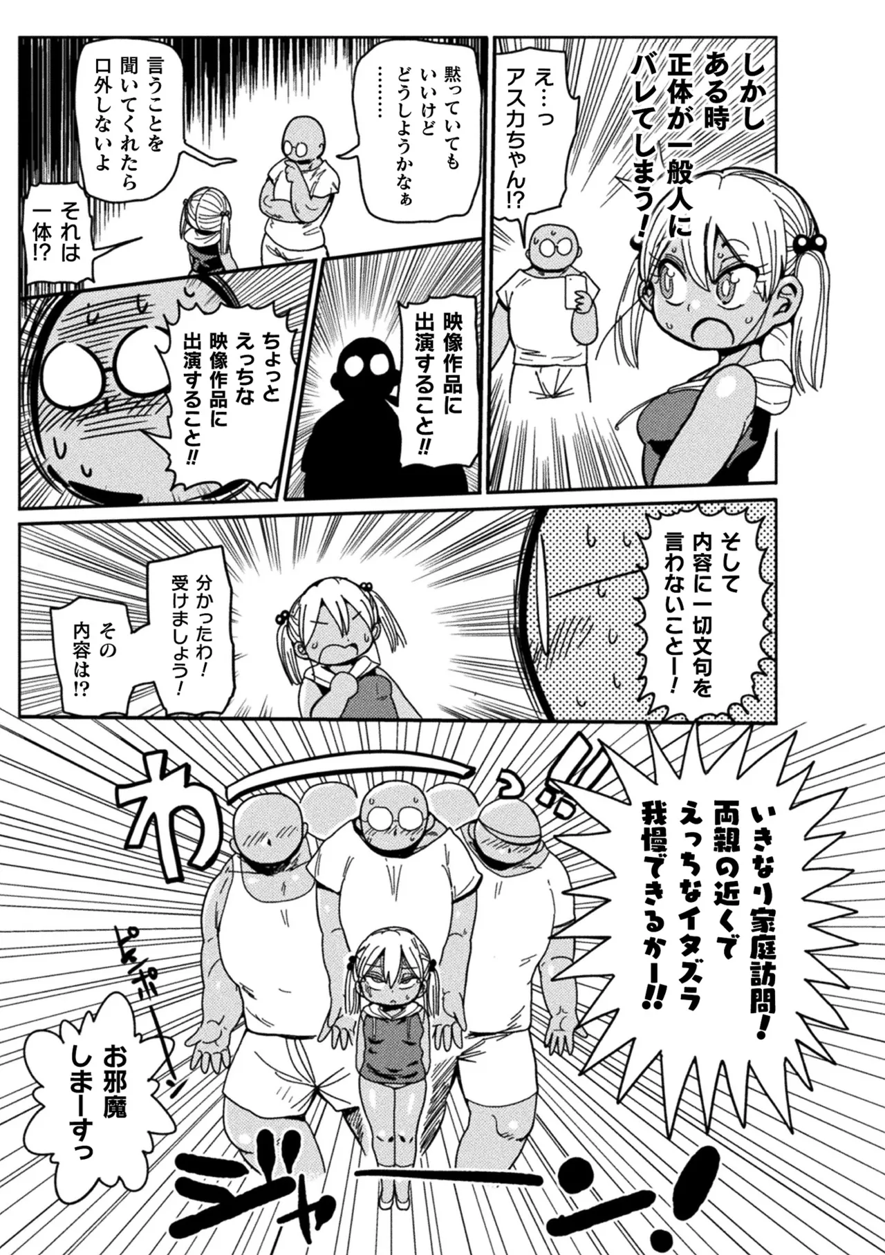หน้า 41