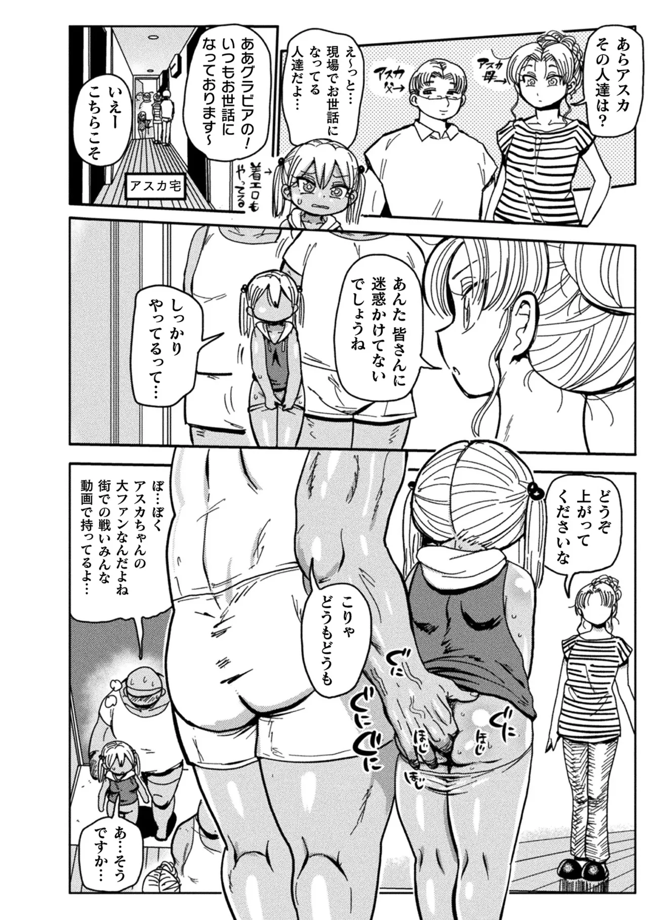 หน้า 42