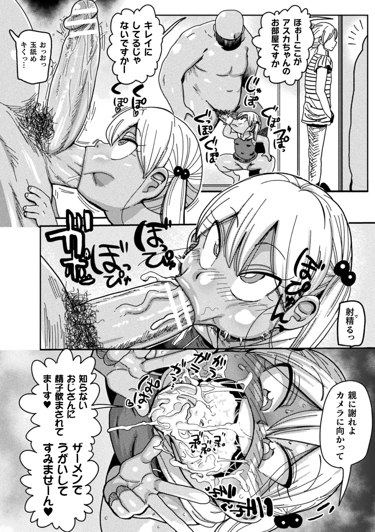 หน้า 48