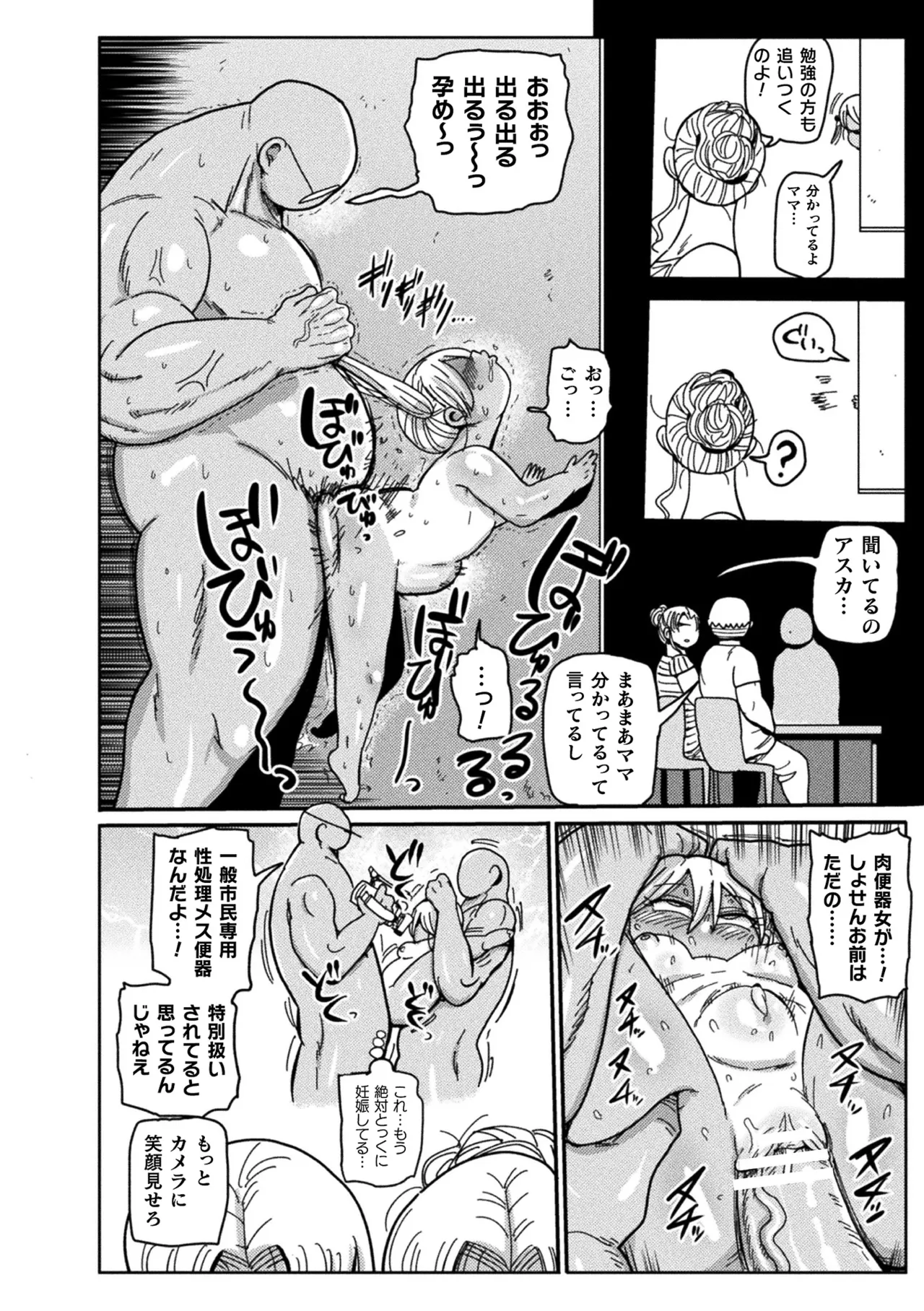 หน้า 50