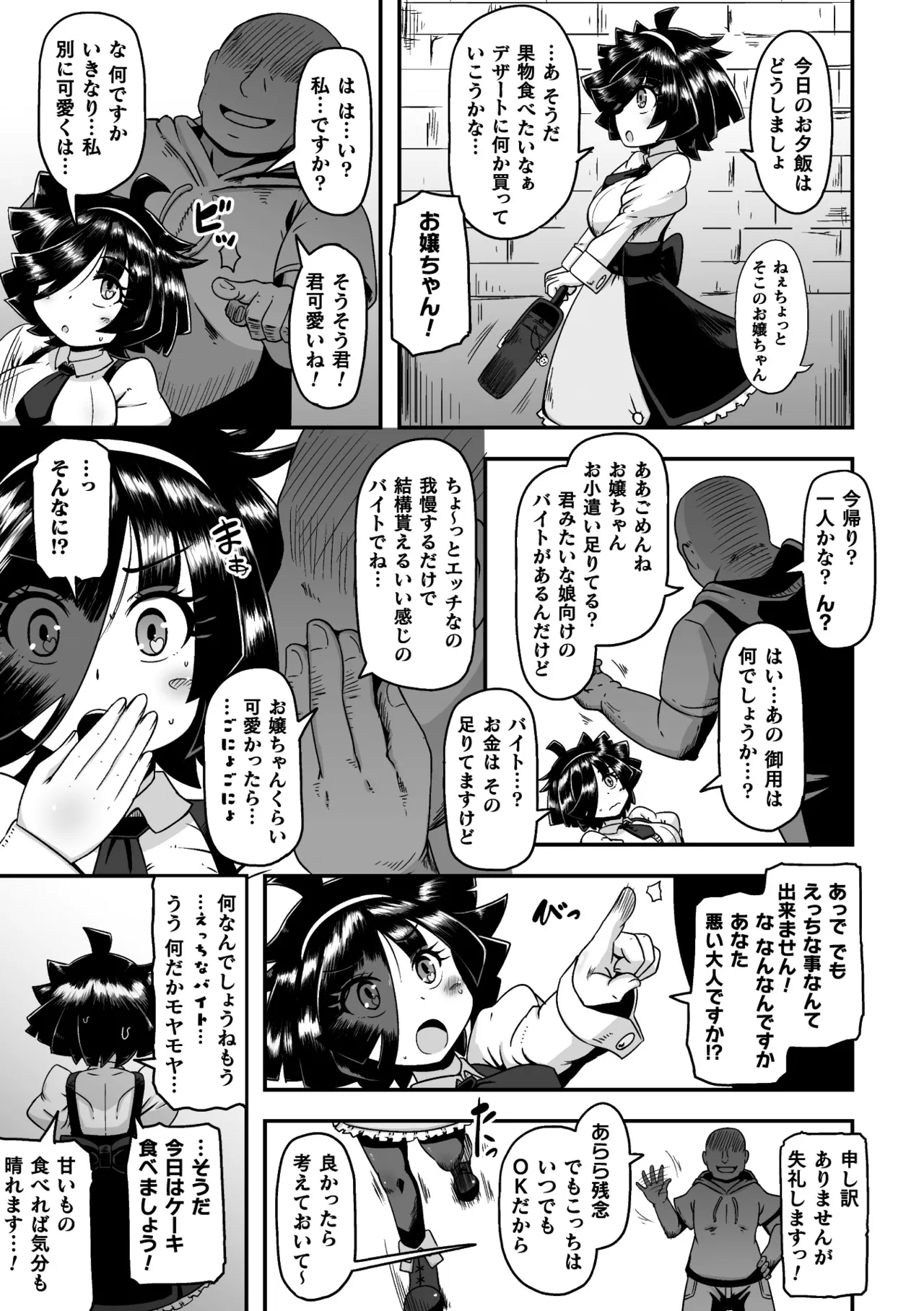 หน้า 61