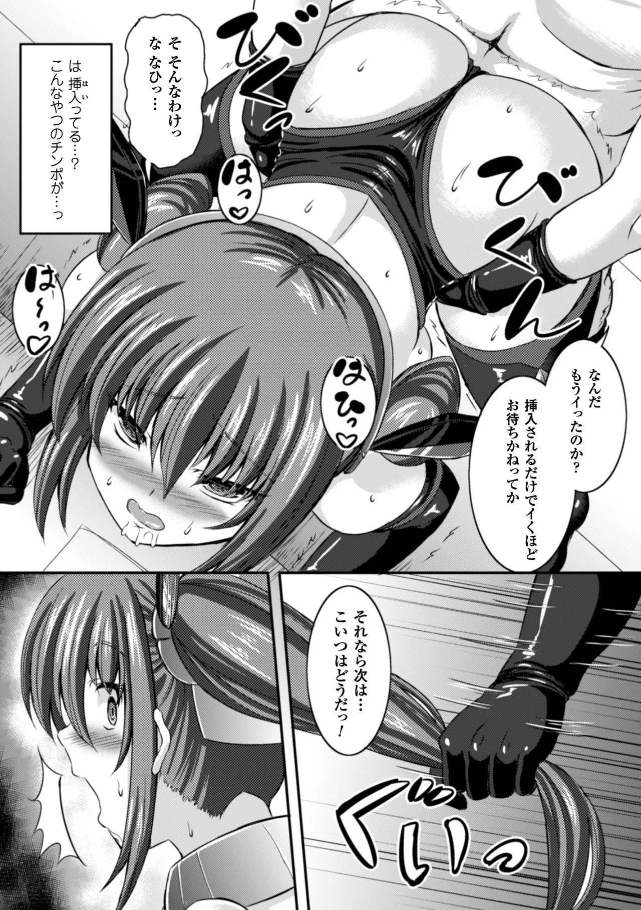หน้า 51