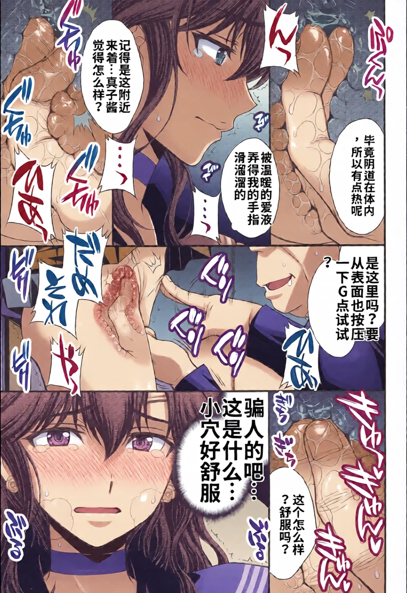 หน้า 6