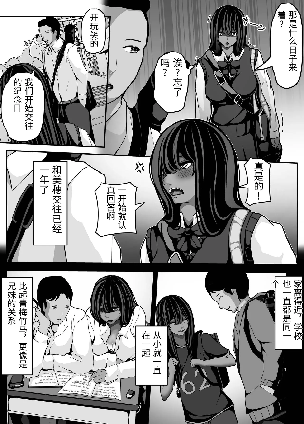 หน้า 3