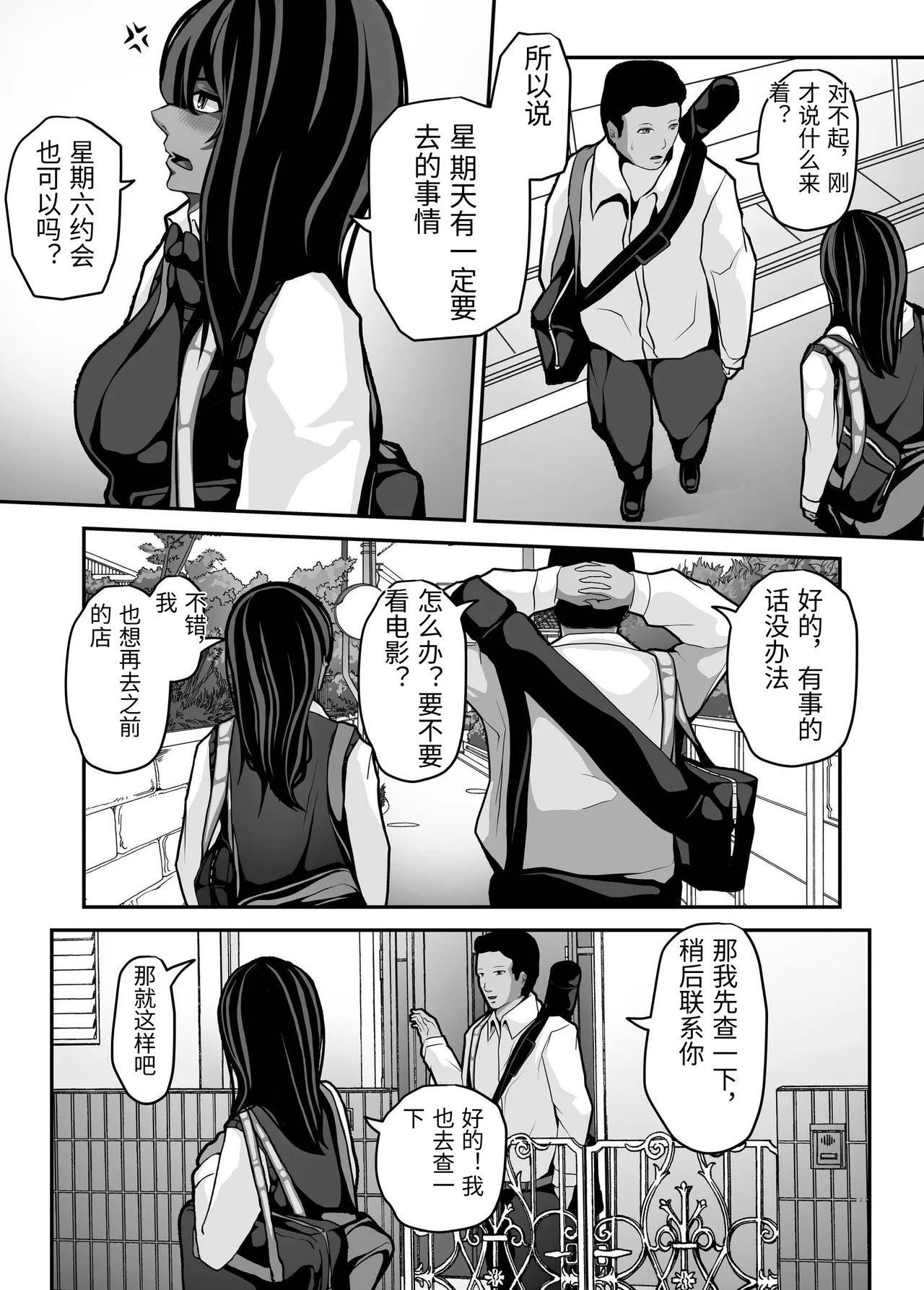 หน้า 7