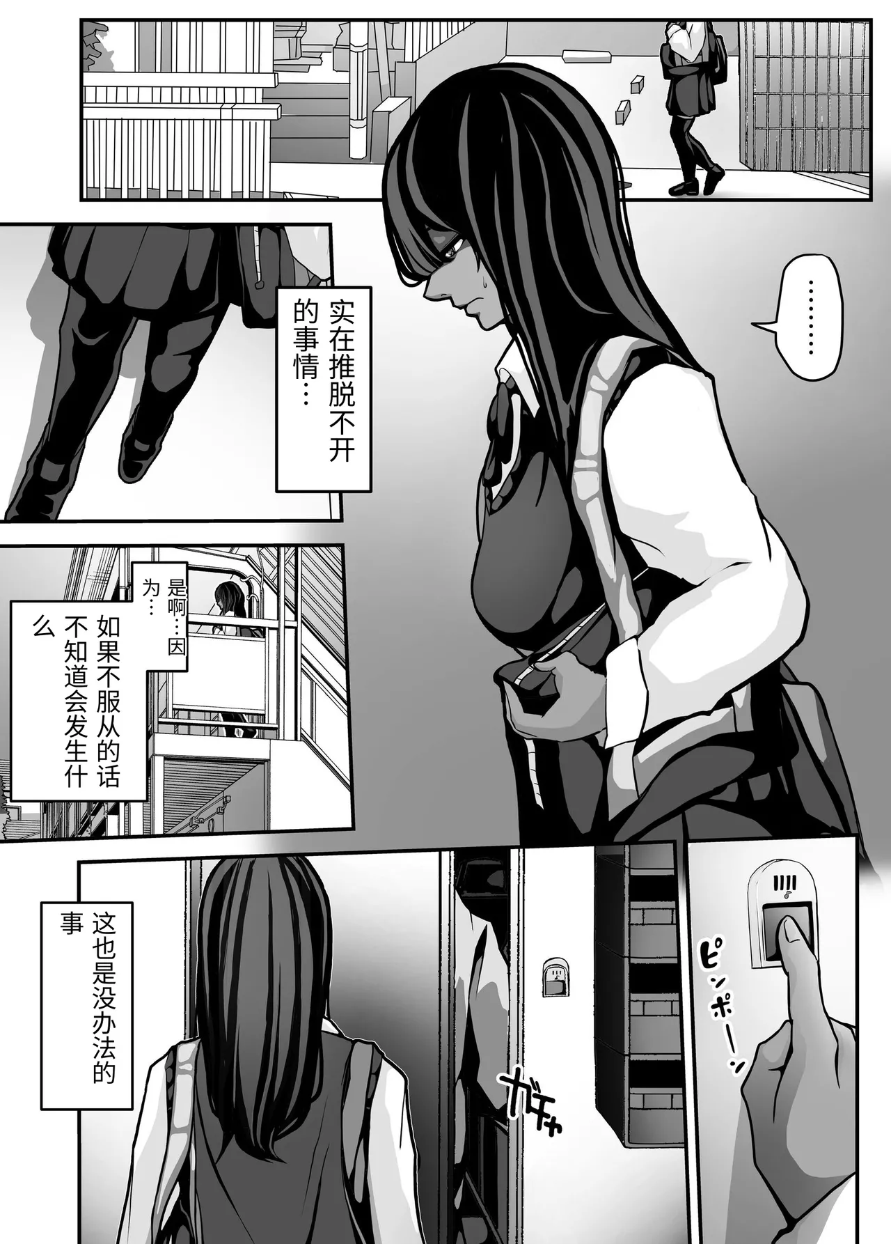 หน้า 8