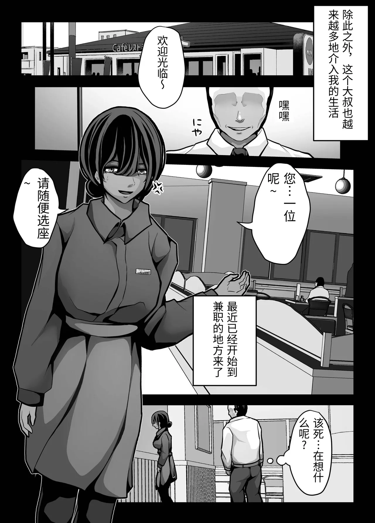 หน้า 29