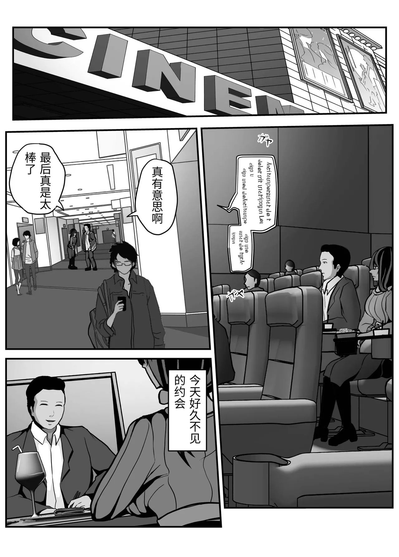 หน้า 37