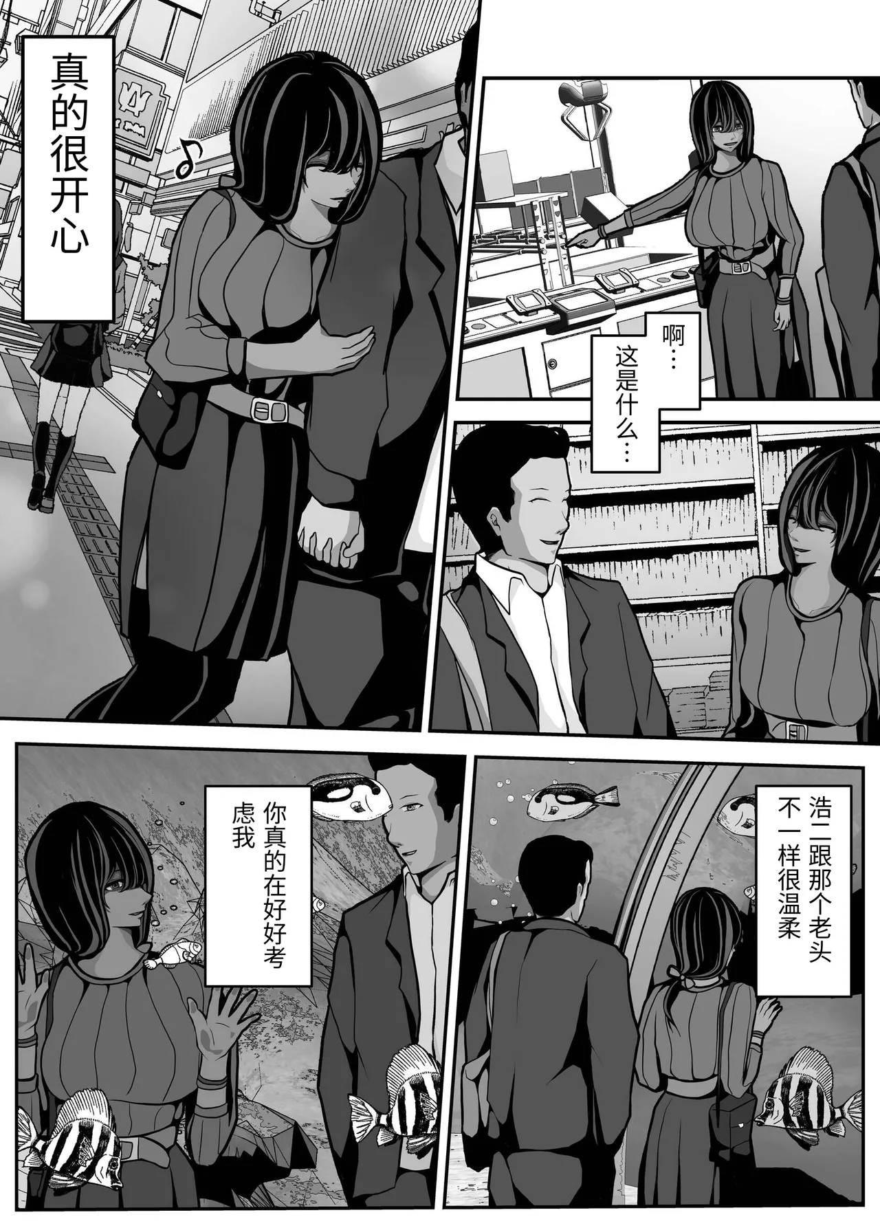 หน้า 38