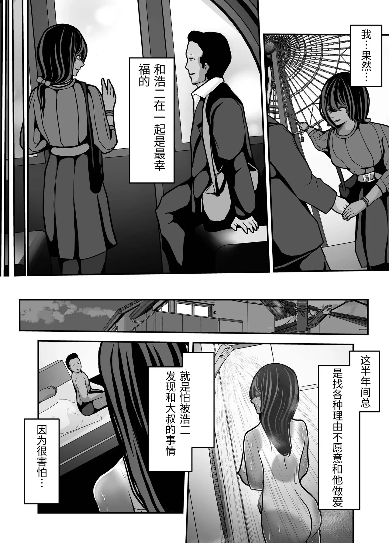 หน้า 39