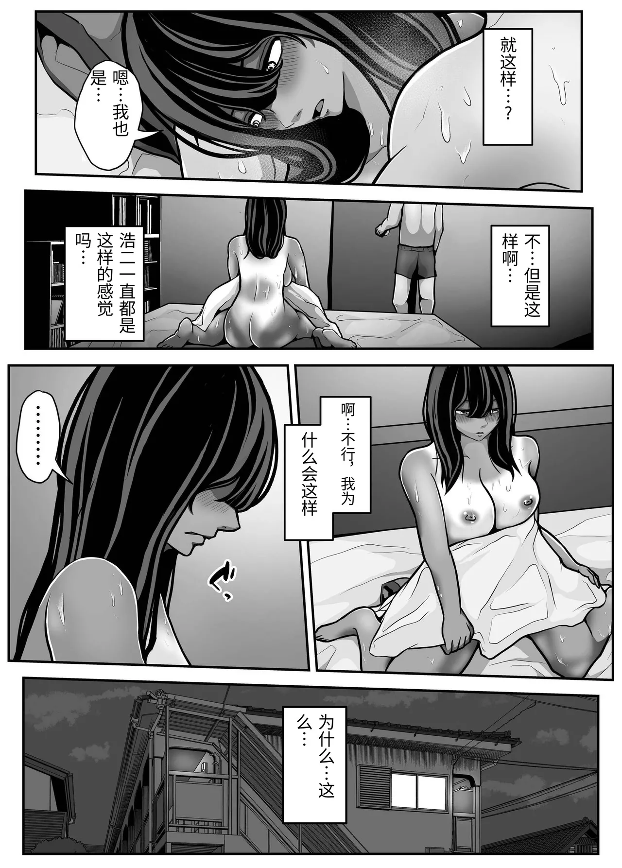หน้า 42