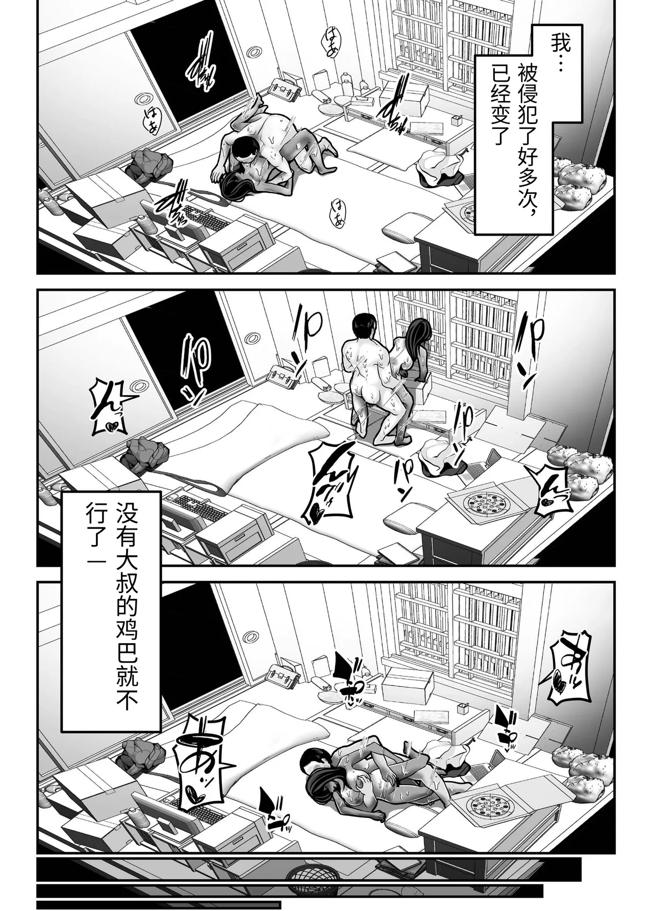 หน้า 51
