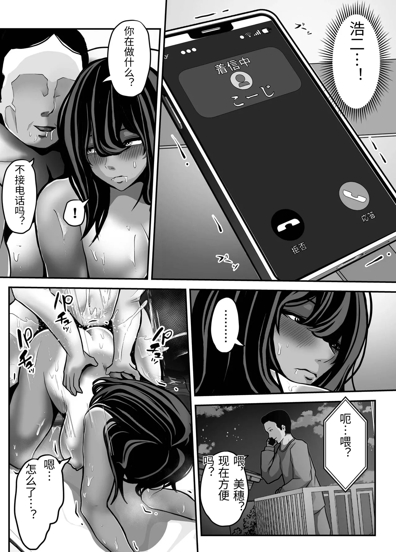 หน้า 53