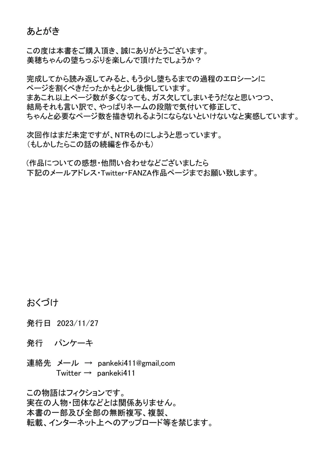 หน้า 63
