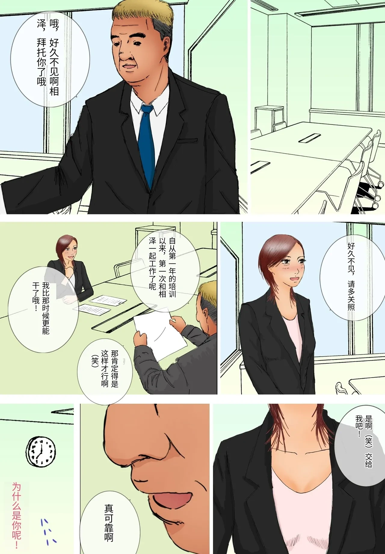 หน้า 4