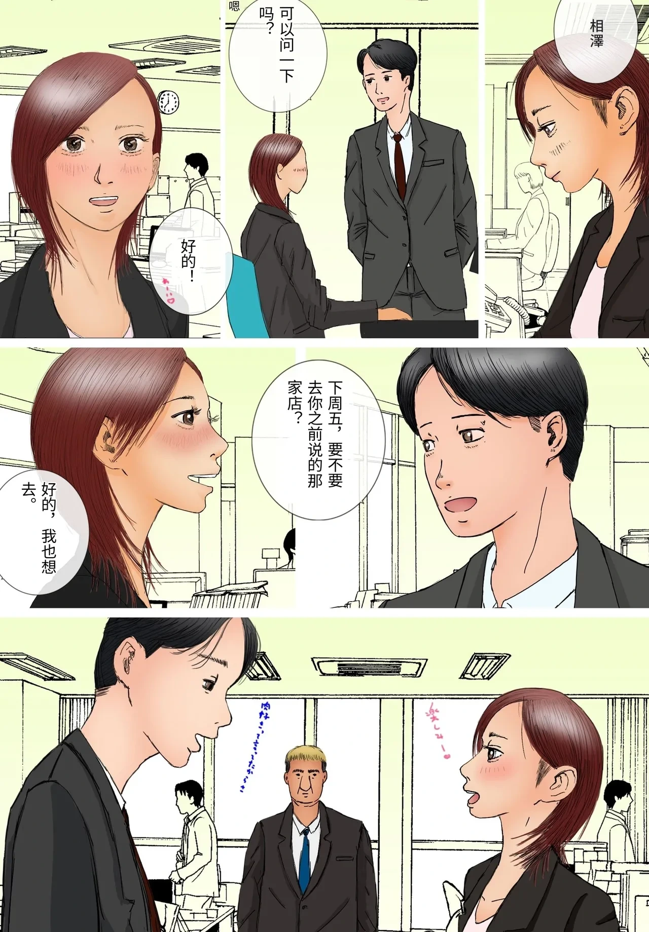 หน้า 5