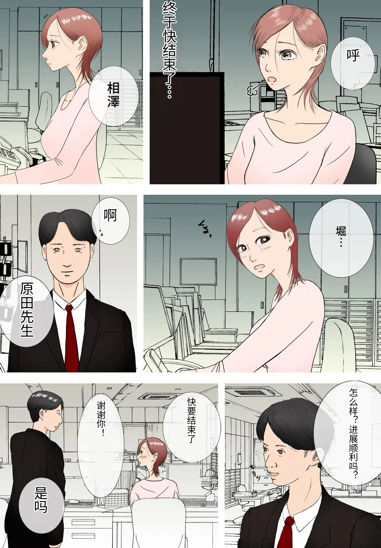 หน้า 3