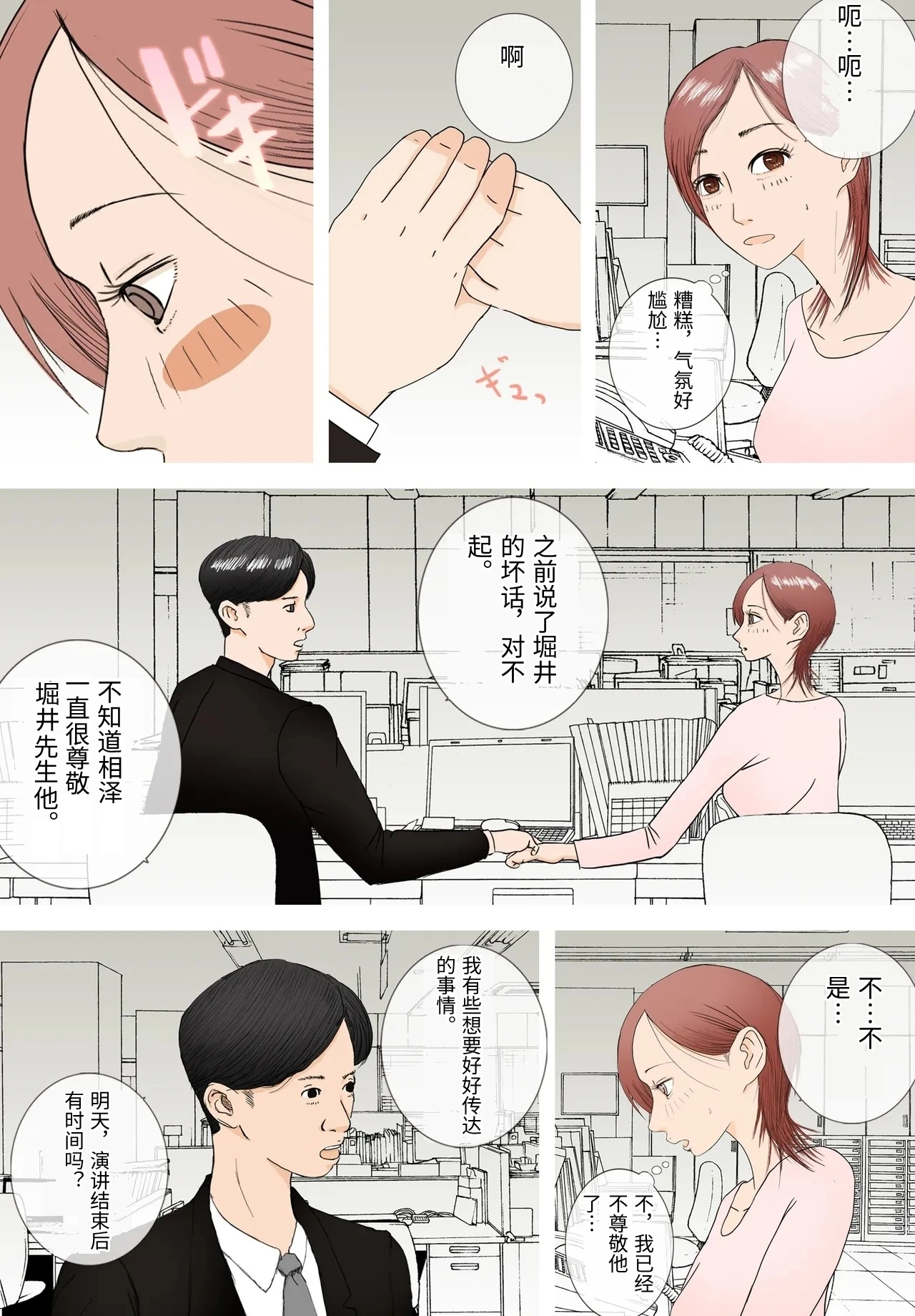หน้า 4