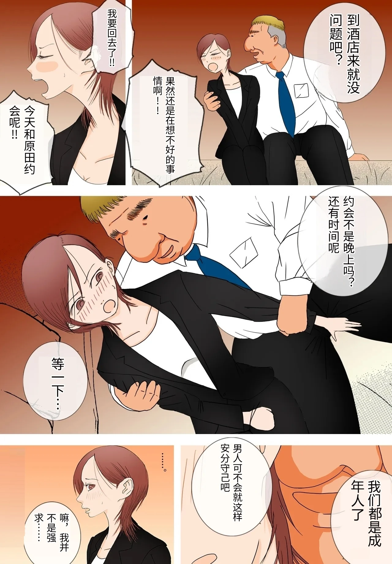 หน้า 10