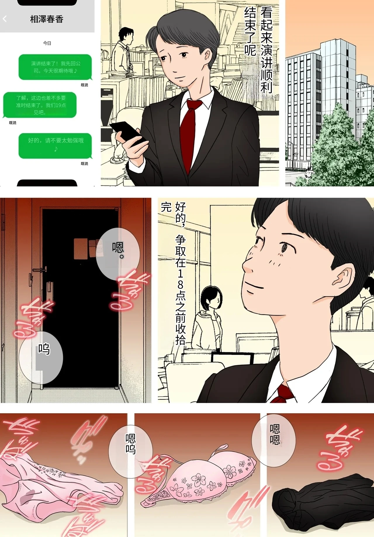 หน้า 15
