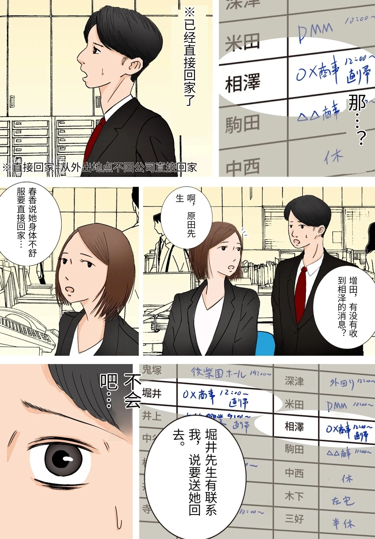 หน้า 21