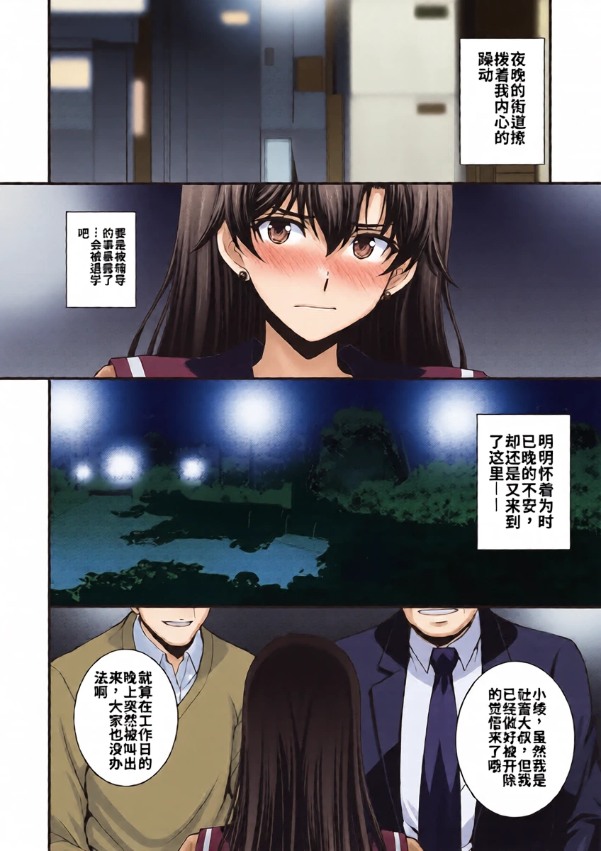 หน้า 5