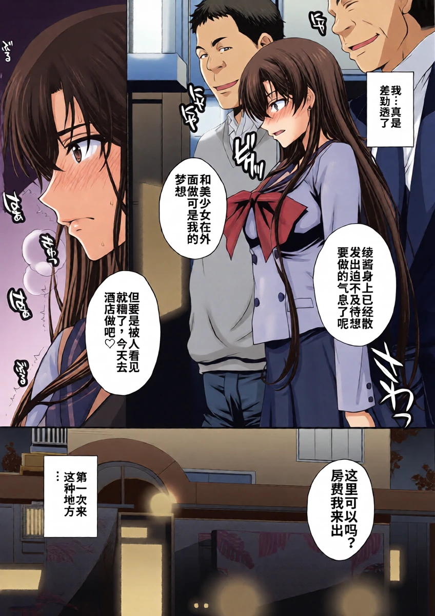 หน้า 7