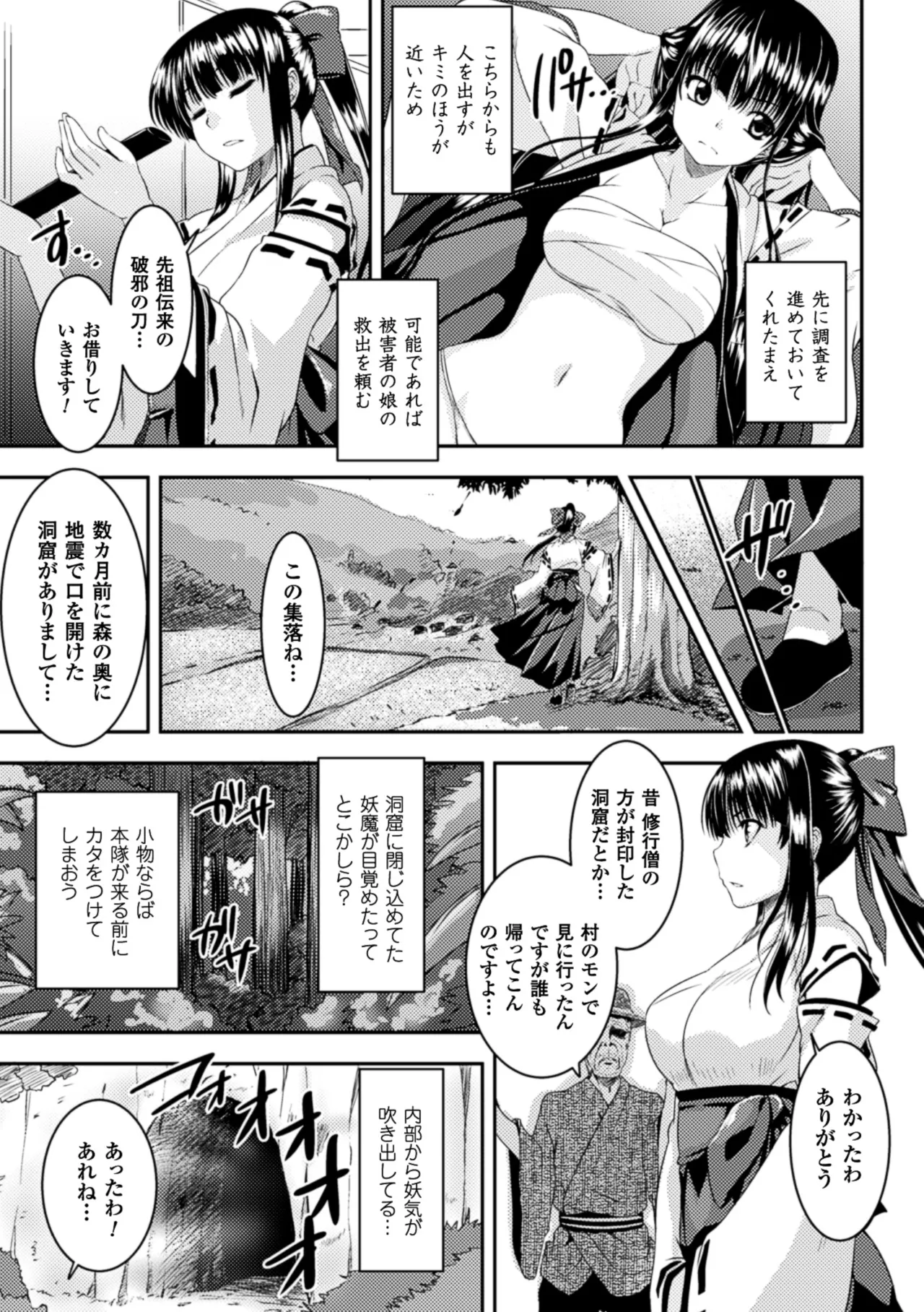 หน้า 52