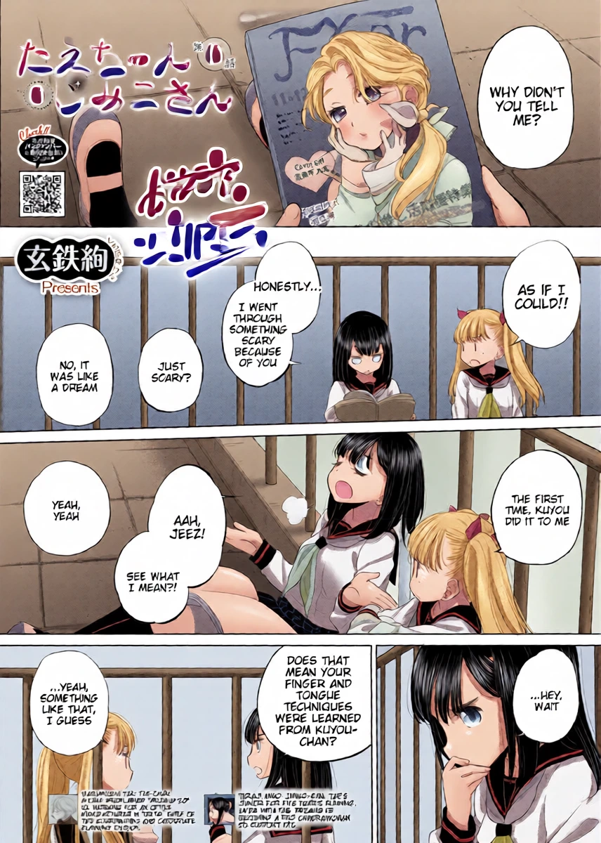 [Kurogane Kenn] Tae-chan to Jimiko-san | Tae-chan and Jimiko-san Ch. 48 (COMIC HOTMILK 2025-11) [English] [Digital]
