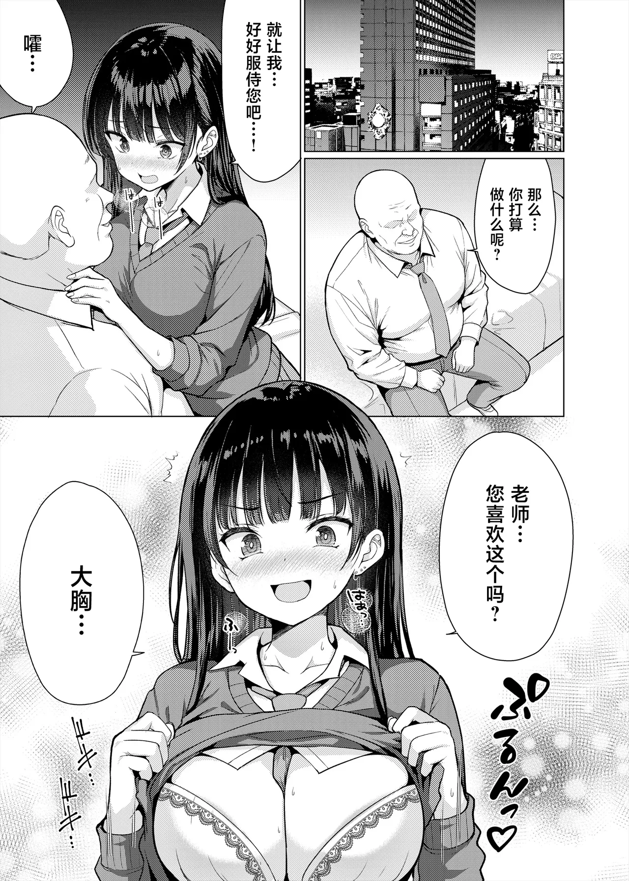 หน้า 17