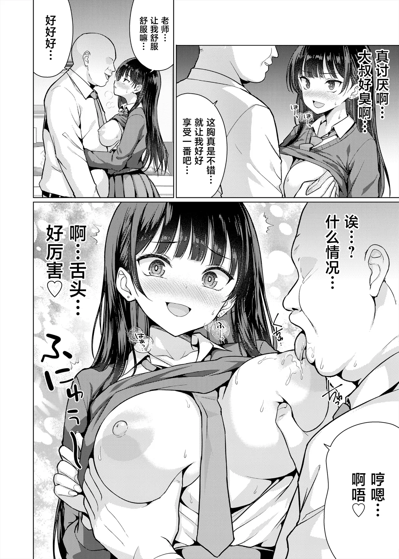 หน้า 18