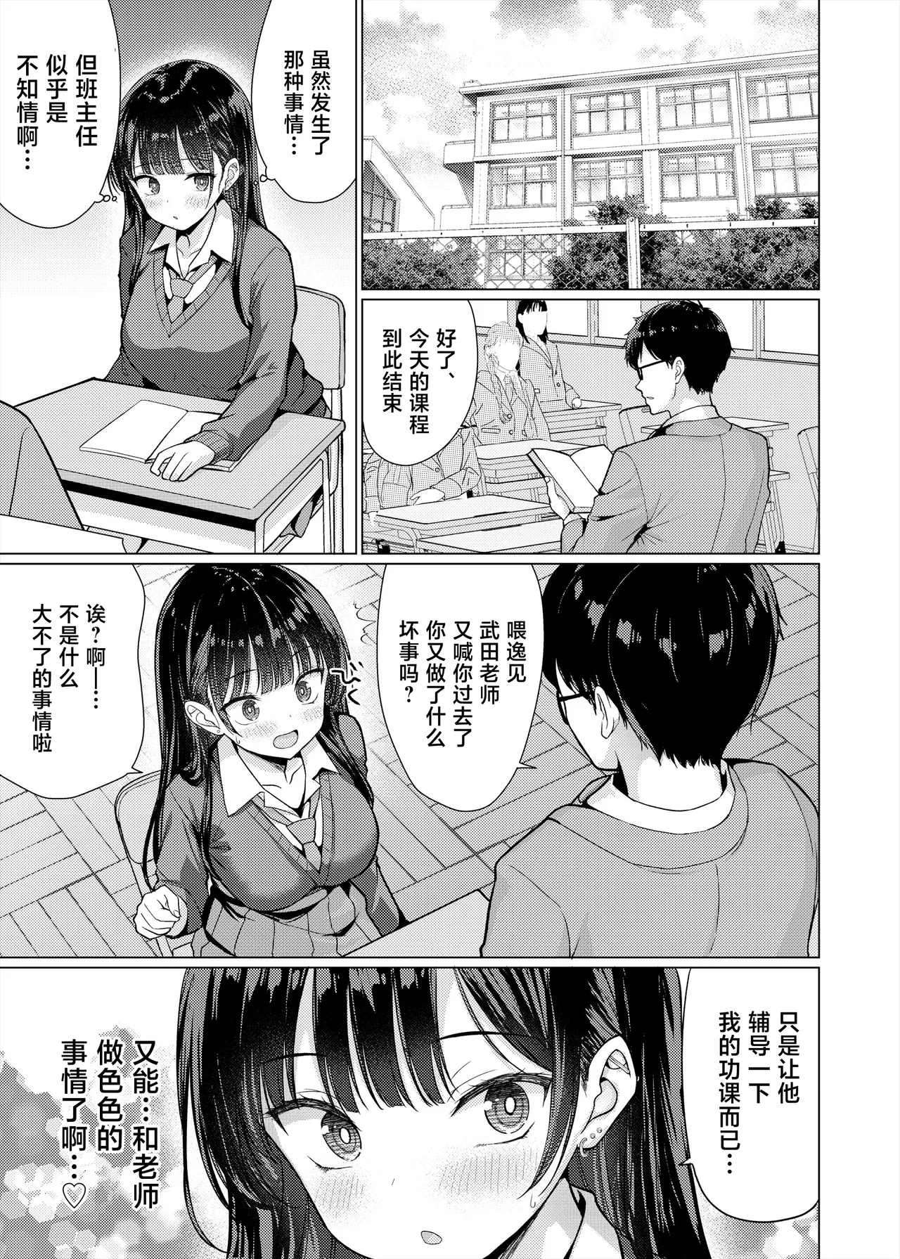 หน้า 43
