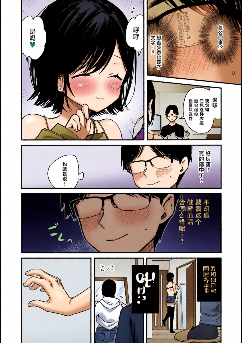 หน้า 3