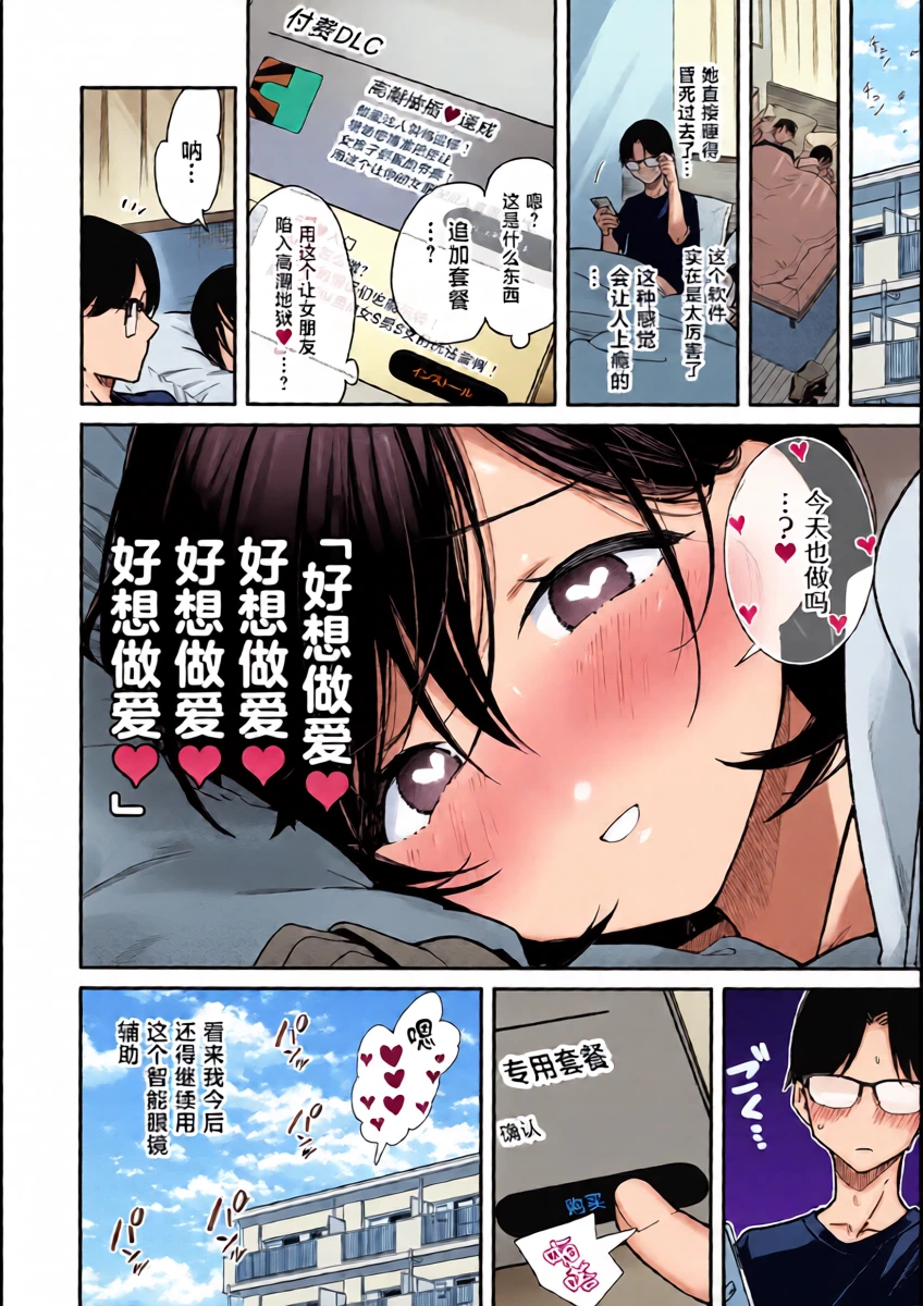 หน้า 23