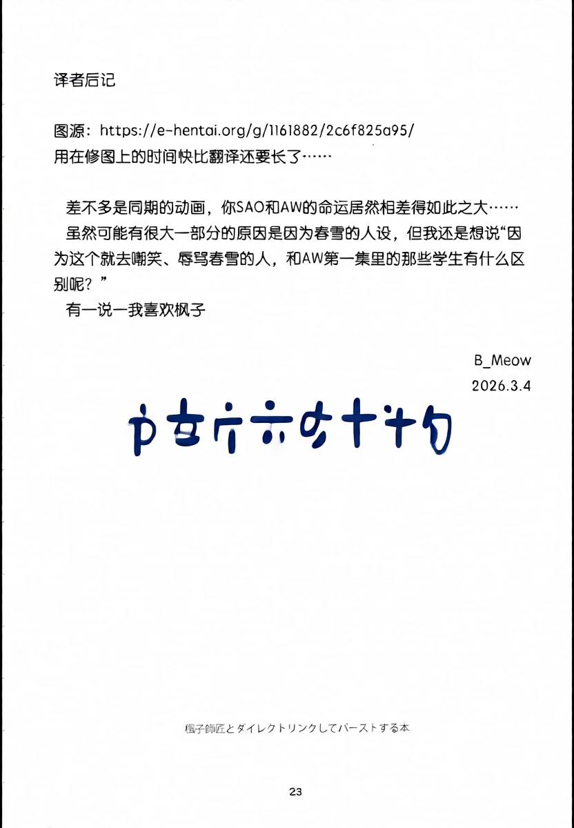 หน้า 25