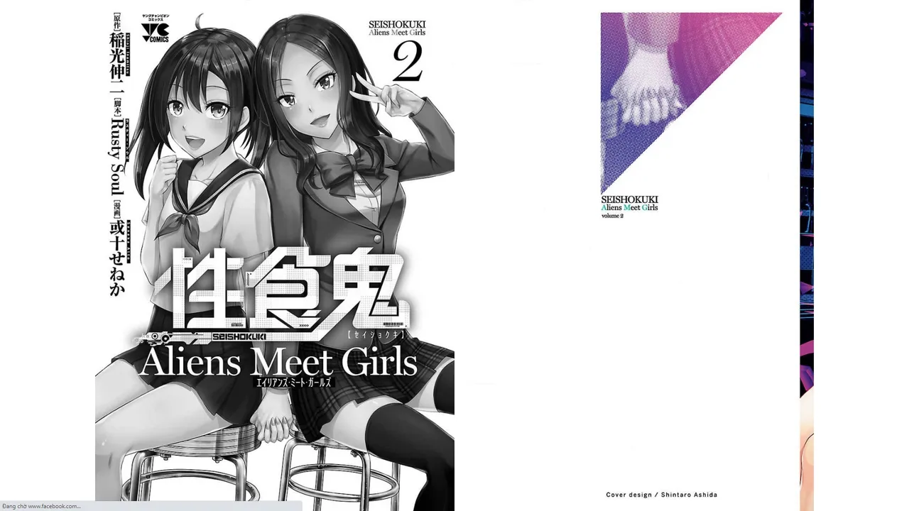 [Alto Seneka] Seishokuki Aliens Meet Girls Vol. 2 [Digital]