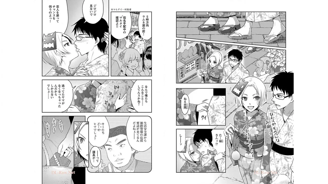 หน้า 16