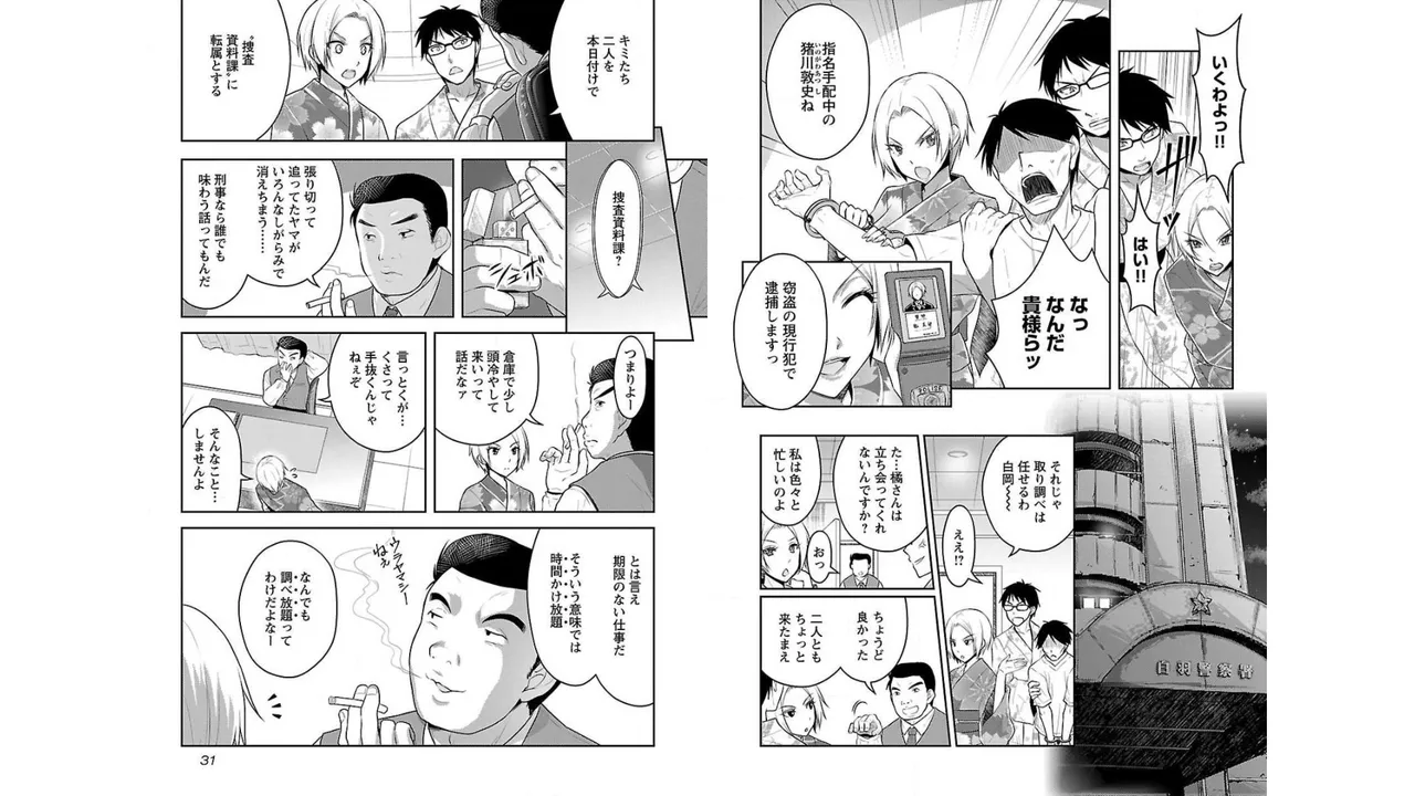 หน้า 17